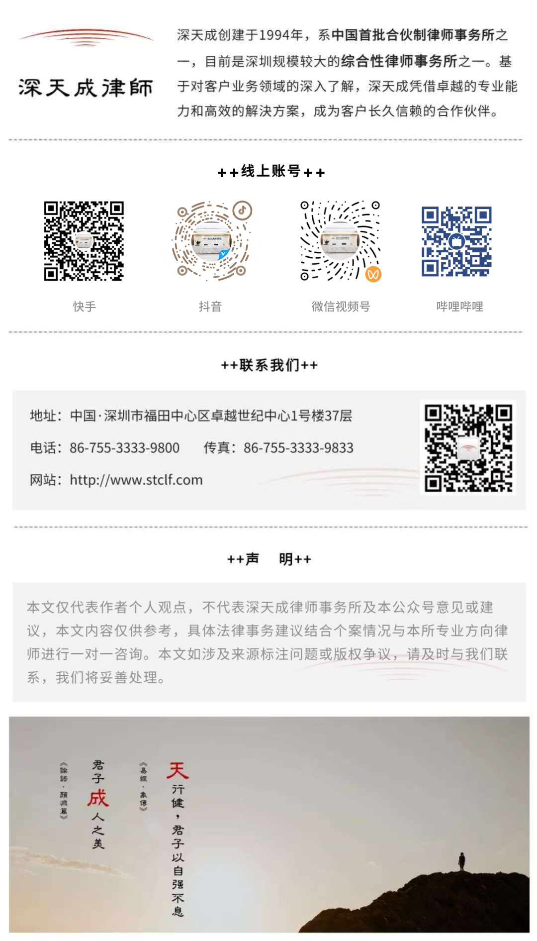 宣传底图（个人）-新.png