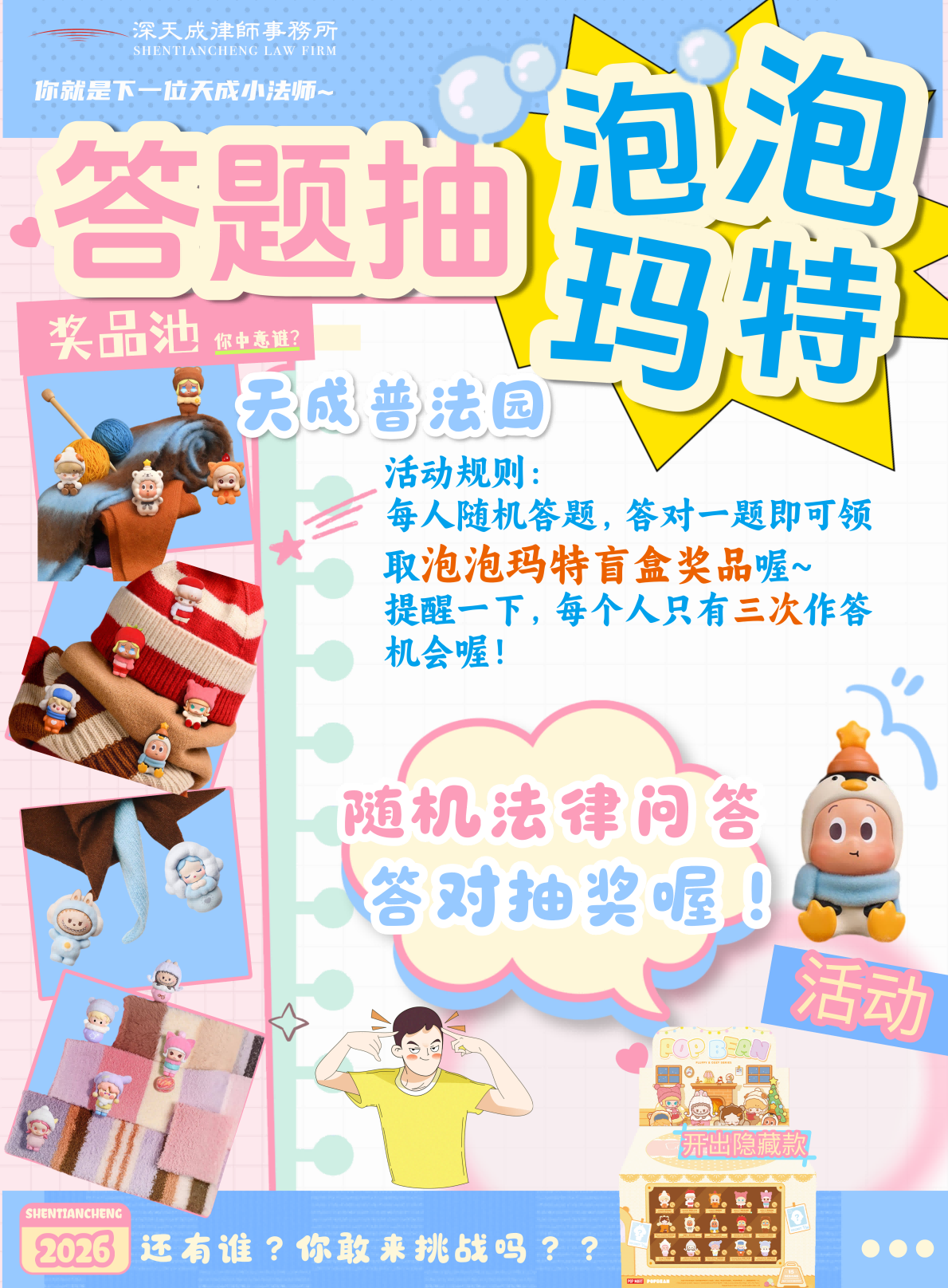 A4-海报物料5官网小图.png