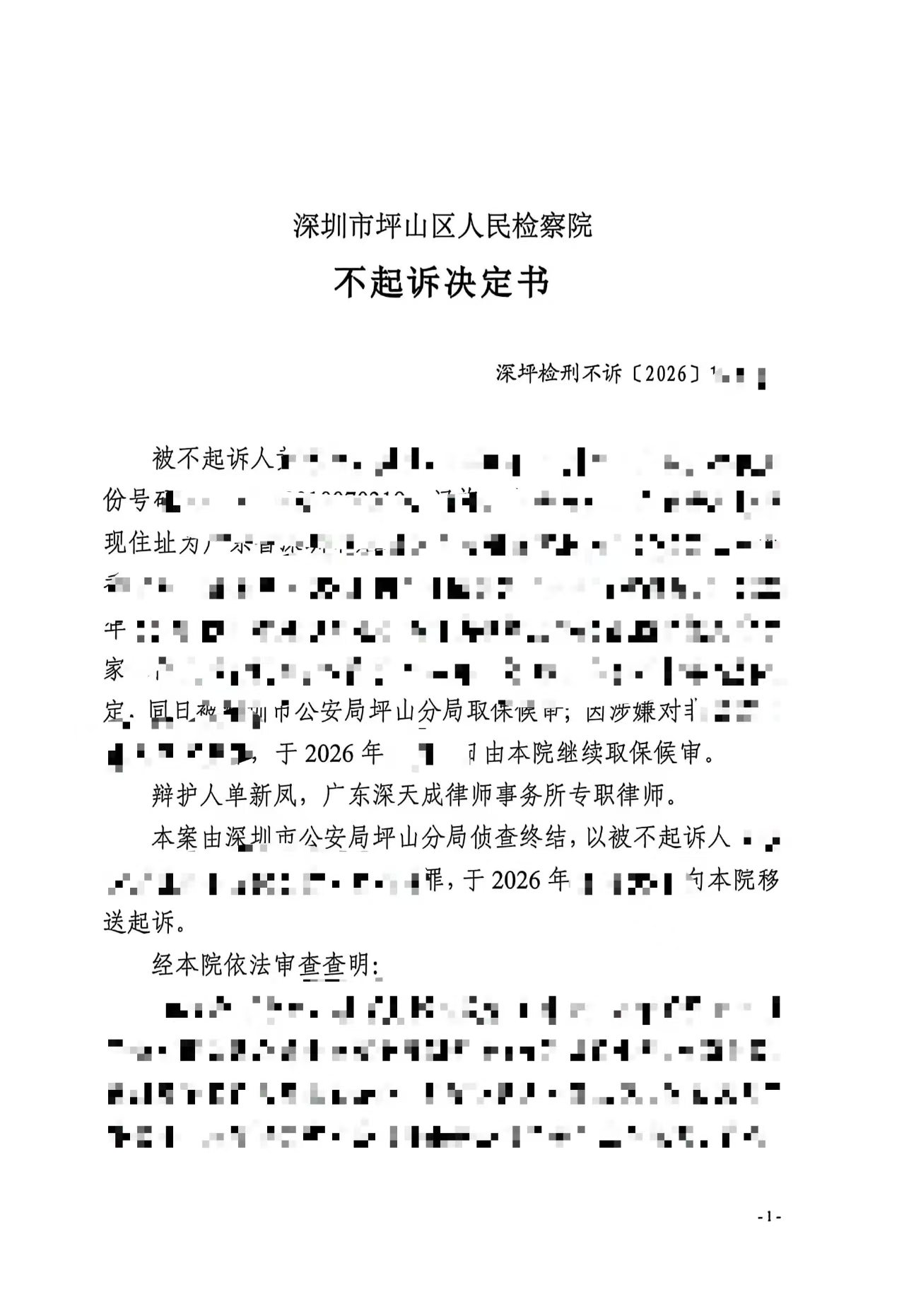 微信图片_20260707195323_4_8.jpg
