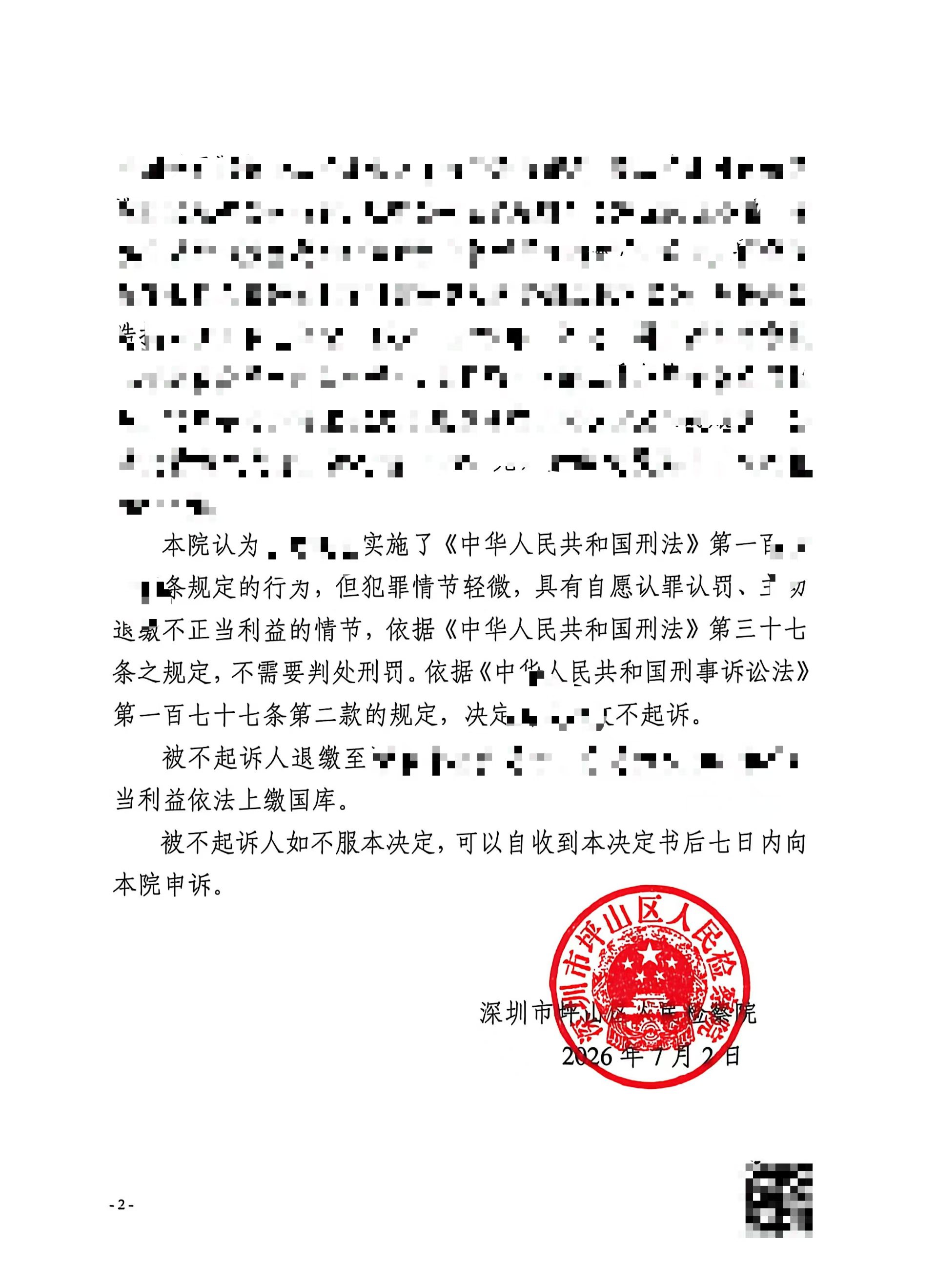 微信图片_20260707195319_3_8.jpg
